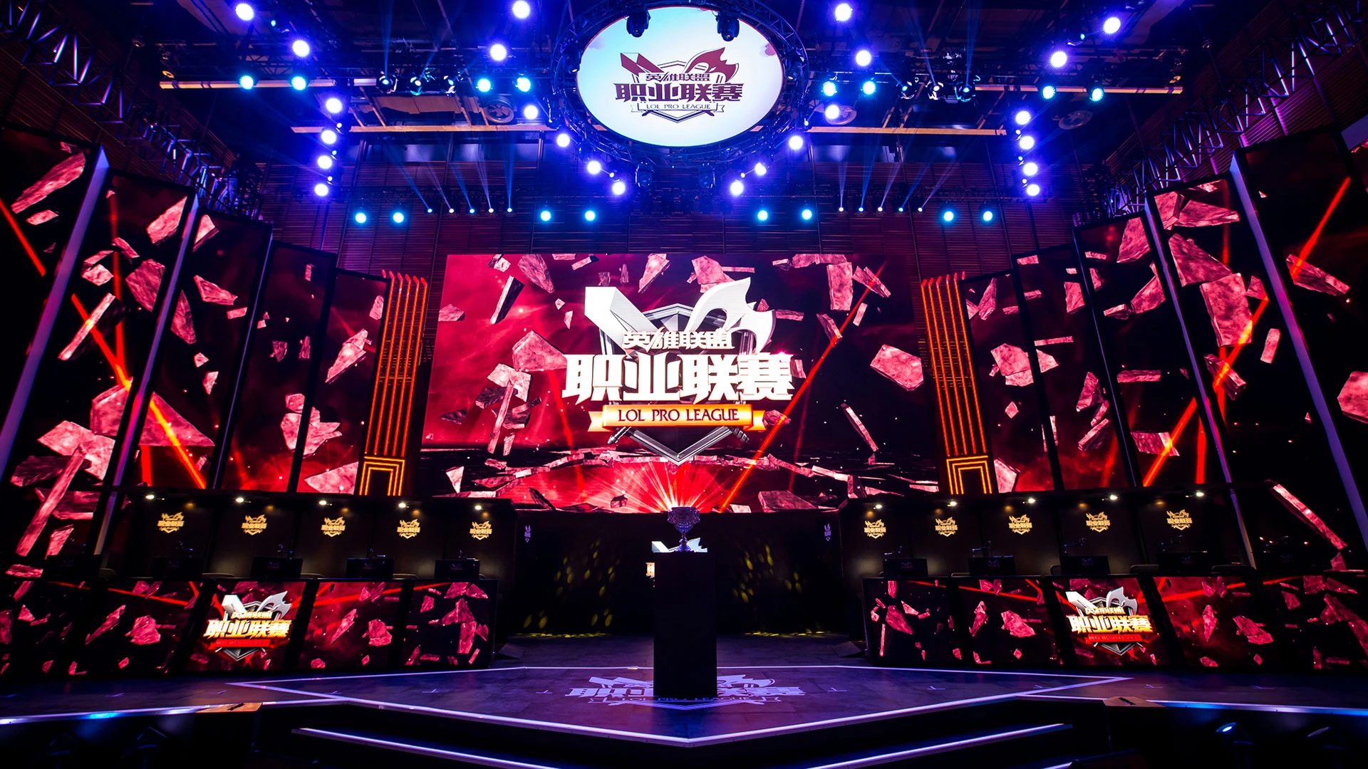 2025年英雄联盟全球总决赛入围队伍名单揭晓：LPL赛区、LCK赛区与外卡赛区强队云集