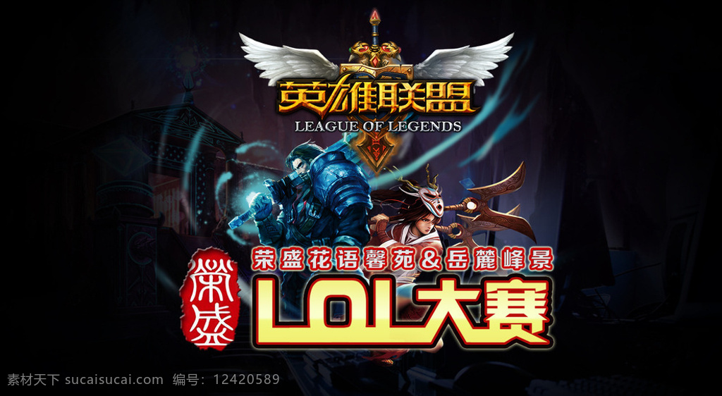 S15赛季电竞战队大名单揭秘：S15战队阵容亮点分析