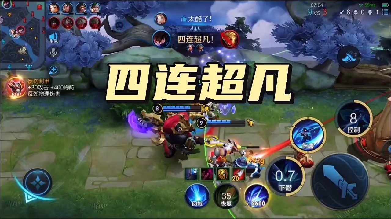 AG超玩会2023年KPL春季赛大名单公布：战队阵容稳定，核心选手全部留队